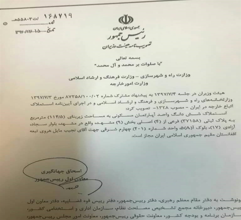 https://www.abbasakhoundi.ir/Portals/0/news/hmcon2rql5ib.jpg