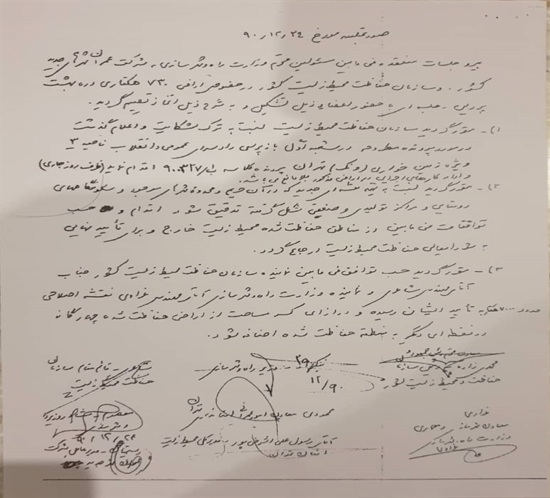 https://www.abbasakhoundi.ir/Portals/0/news/vyygz7jph8bj.jpeg